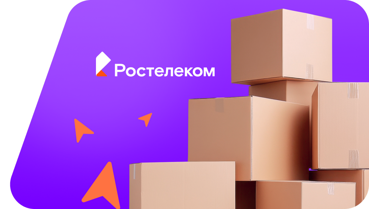 Переезд в новую квартирув&nbsp;посёлок Чистугаш (Кемеровская область)
